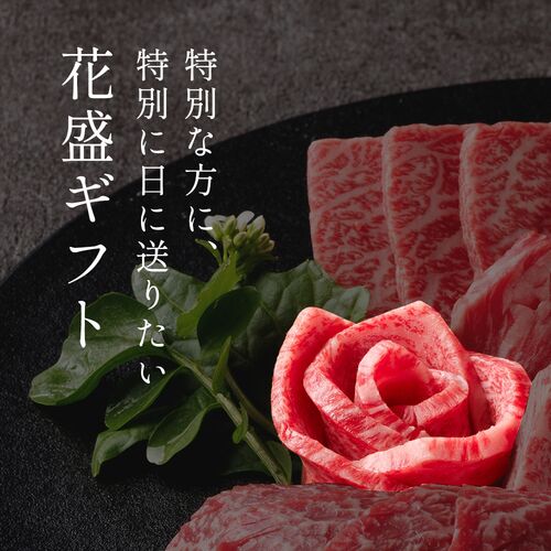 花盛牛タン×2&松阪牛×2 焼肉折箱セット200g(チリ産牛タン2種&松阪牛2種)
