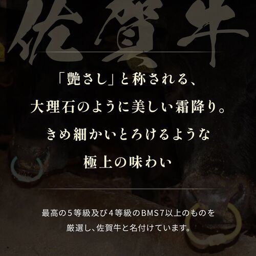 佐賀牛 肩ロース すき焼きしゃぶしゃぶ 200g