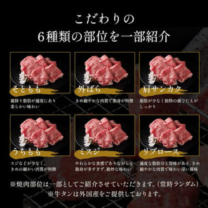 花盛牛タン×2＆松阪牛×2 焼肉折箱セット200g（チリ産牛タン2種＆松阪牛２種）