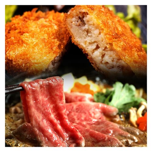 能登牛すき焼きコロッケ 70g×10個入