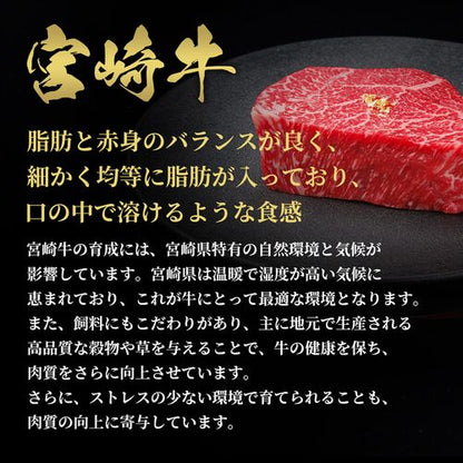 宮崎牛 特上赤身 すき焼き・しゃぶしゃぶ用 200g / 牛肉 ギフト 送料無料