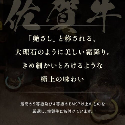 佐賀牛 肩ロース すき焼きしゃぶしゃぶ 200g