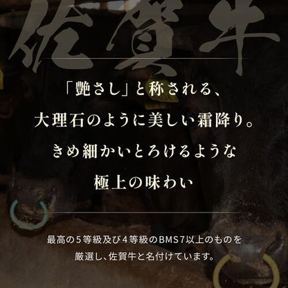 佐賀牛 切り落とし すき焼きしゃぶしゃぶ 150g