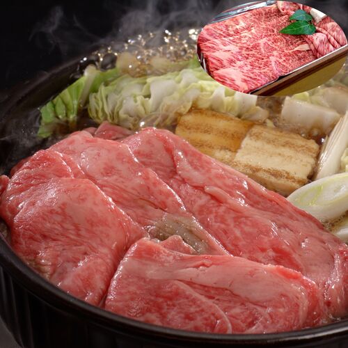 近江牛 すき焼き 500ｇ