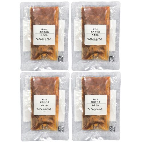 極上の神戸焼肉牛丼の具