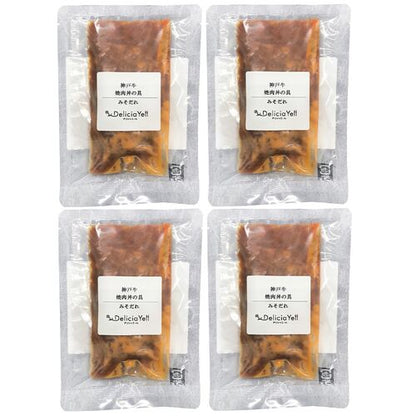 極上の神戸焼肉牛丼の具